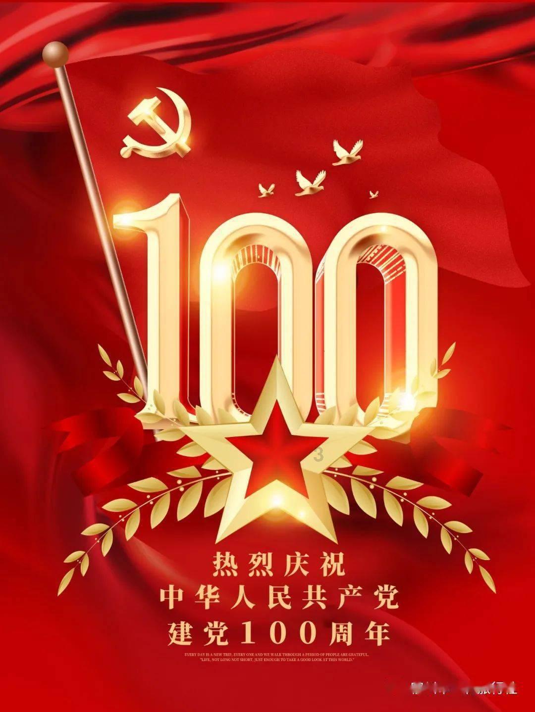 无尽战区